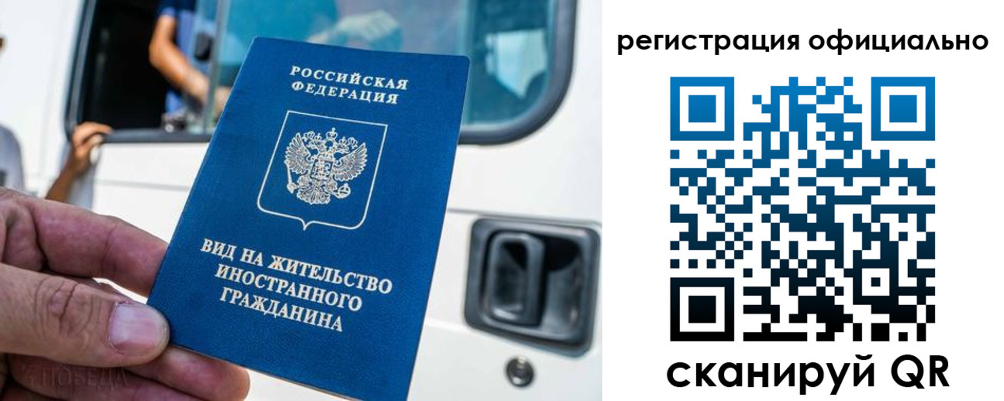 прописка ребенка в Асино