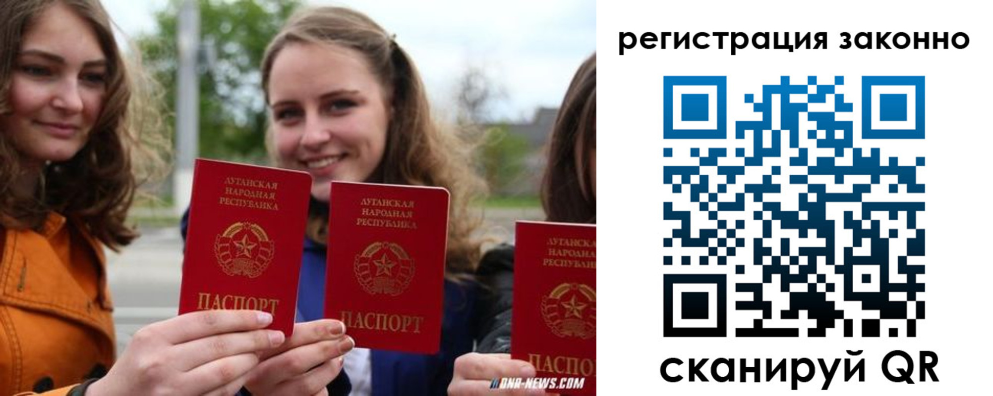 временная регистрация адрес в Асино