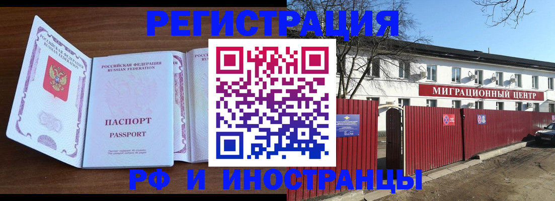 пропишу в квартире в Асино